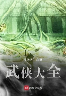 Martial Arts Encyclopedia