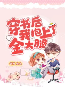 Flashing Little Cute Wife