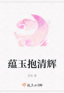 Yun Yu Embraces Qinghui