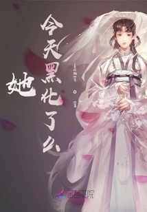 Has She Gone Dark Today?