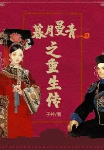 The Rebirth of Duyue Manqing