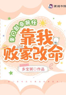 My Ex, a Wealthy Actor, Relied on Me to Spend Money and Change My Life