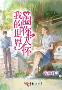 My World Surrounds You