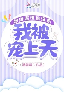 After Marrying a Retired Veteran, I Was Pampered to the Heavens