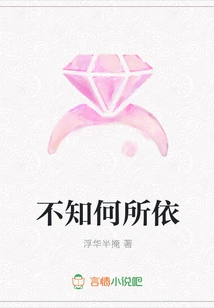 Don't Know Where to Rely