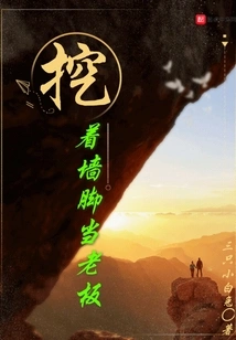 Become the Boss by Poaching Others