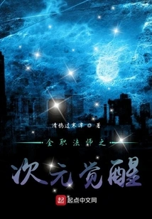 Versatile Mage: Dimensional Awakening