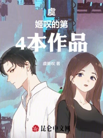 Rebirth in the Great Waves