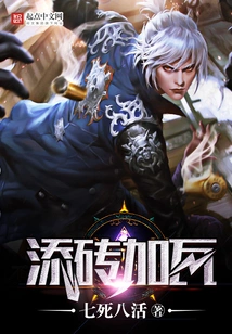 Rebirth of the Master Builder