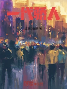 Record of Workers' Grievances