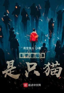 My Inspiration is a Cat