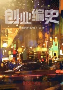 Entrepreneurship Historiography