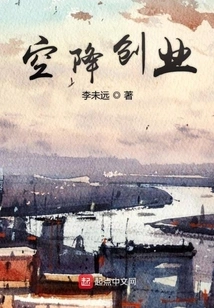 Airborne Entrepreneurship