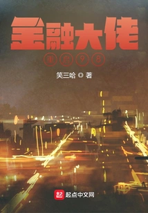 Financial Tycoon Restarts 98