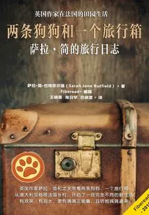 Two Dogs and a Suitcase: Sarah Jane's Travel Diary