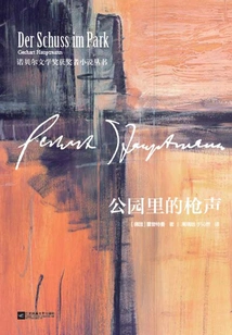 Gunshots in the Park