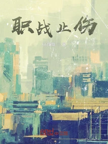 Job Injury Prevention