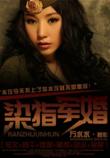 Romantic Love between Childhood Sweethearts