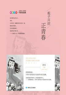 Gardenia Blooms in Full Bloom