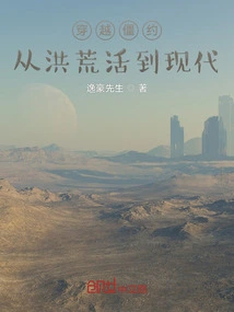 Traveling Through Deadlock: from Prehistoric Times to Modern Times