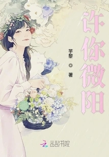 May You Have Some Sunshine