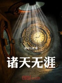 I Practice One Method Every Day in Suqing