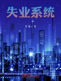 Unemployment Get Rich System