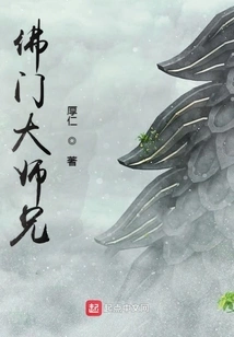 Buddhist Senior Brother