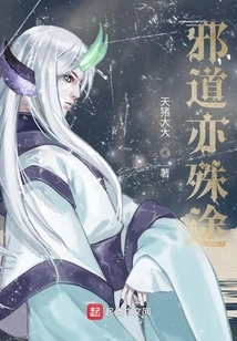 There Are Also Different Paths to Evil