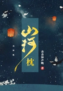 Mountain River Pillow