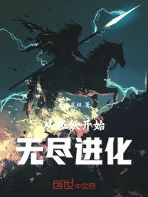 Beginning with the Fox Demon: Endless Evolution