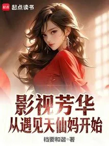 Youth in Film and Television Begins with Meeting the Fairy Mother