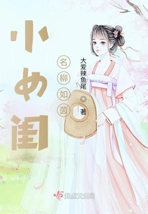 My Daughter's Maiden Name is Liu Ruyin