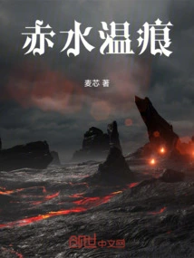 Chishui Temperature Mark