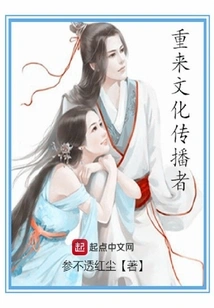 A Different Kind of Businessman