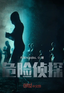 The Boundary of Solving Crimes