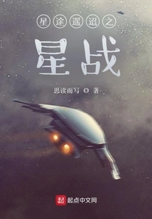 Star Wars: Far Far Away