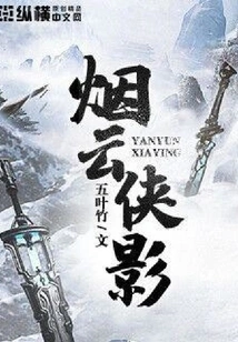 Smoke and Cloud Heroes