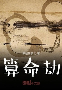 The Legend of Ming Jie