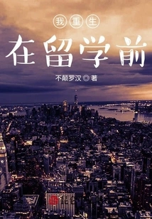 Rebirth Starts from Reverse Critical Attack to Become a Great Hero