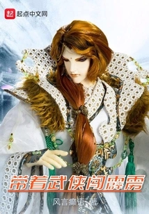 Take the Martial Arts to the Thunderbolt