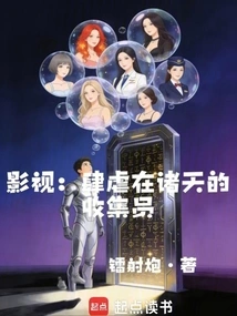 Film and Tv: the Collector Wreaking Havoc in the Heavens