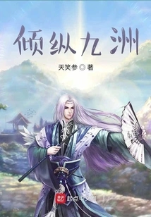 Jiuxiao Tilts Jiuzhou