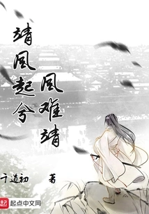 The Calm Wind Rises and the Wind Becomes Difficult to Calm Down