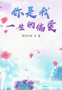 I Really Want to Go Back