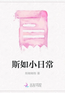 Such a Small Daily Life