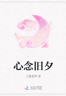 Missing the Old Evening