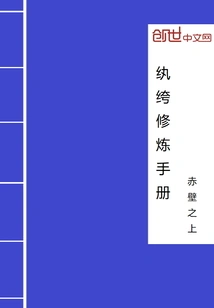 Dandy Cultivation Manual