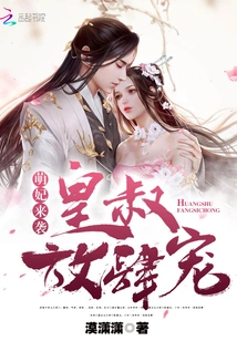 Daily Life of Marrying a Yandere