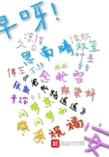 The North-south Road is Far Away